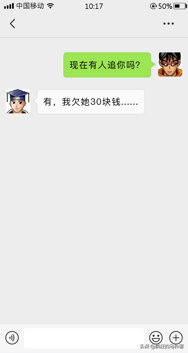 2017高考作文搞笑（搞笑段子）