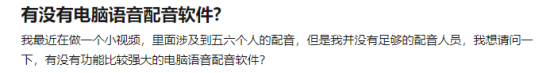 怎么给自己的视频快速配音？
