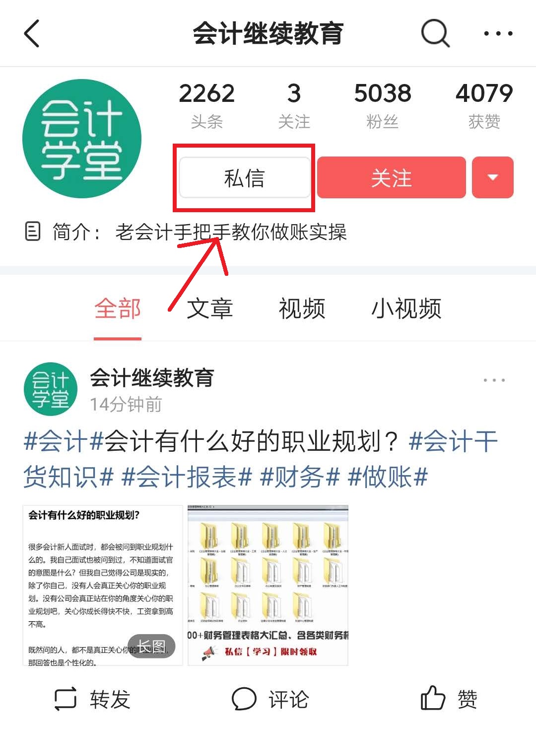 出纳工作虽多，但搞清楚就是很简单，出纳工作内容及流程图来看看