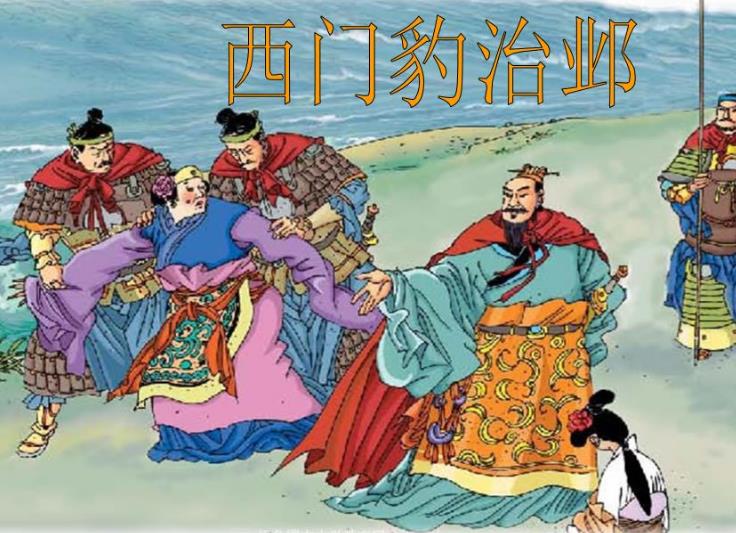 部编版小学四年级上册语文第八单元（第25—27课）实用教学简案