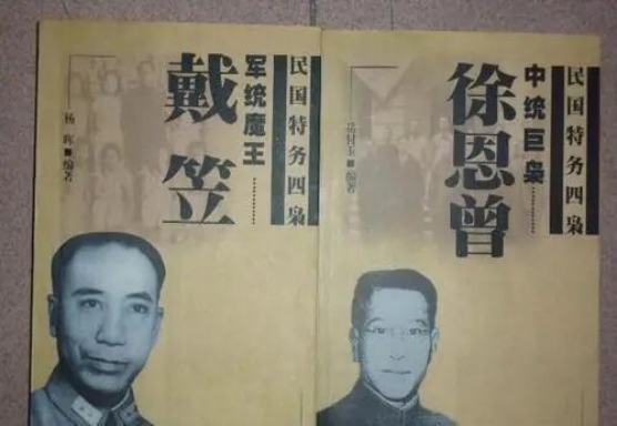 1949年一国军副师长被俘，中央致电：速速送到北平！他是何身份？