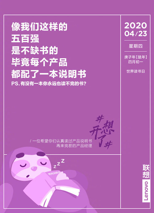 73张#想开了#金句日历，都是打工人的文案哲学