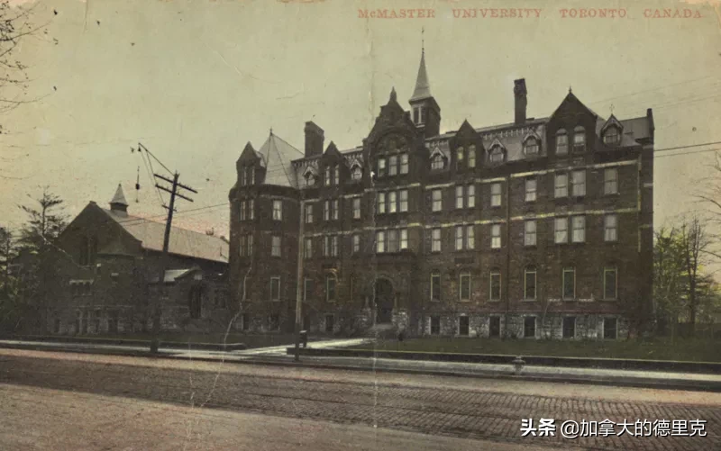 从小城走出的世界100强，培养了4名诺奖得主的麦克马斯特大学