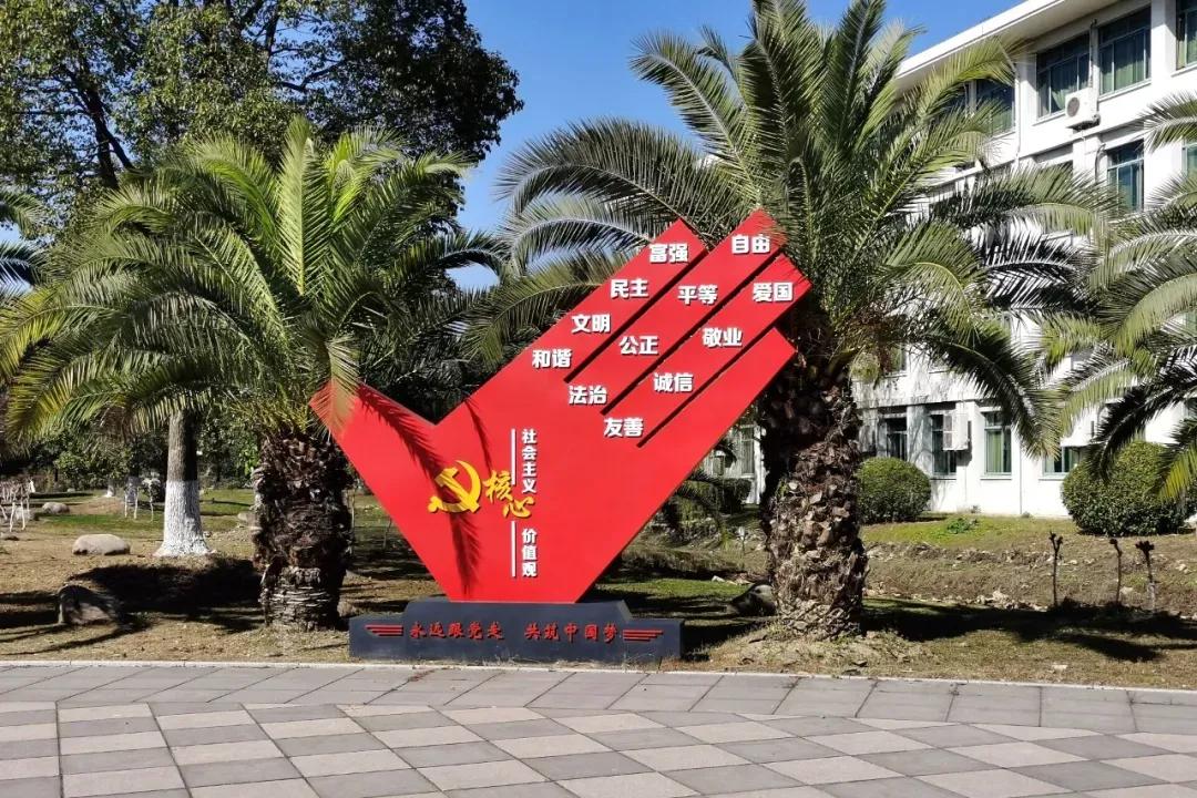 江苏省高校（六十六）苏州大学应用技术学院