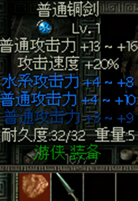 秦殇图文攻略7一章说明+赵村图文攻略