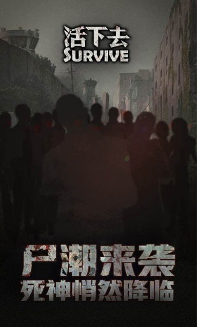 感受荒野求生的快感，这3款生存手游让玩家痛并快乐着