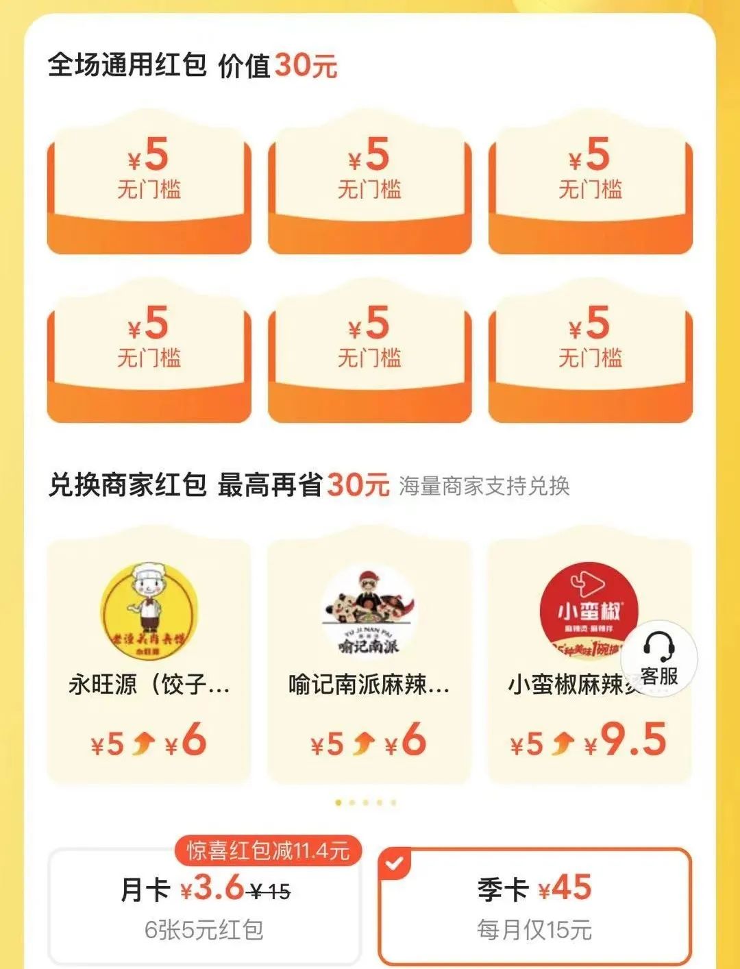 锁销,是构建企业“护城河”最快捷的方式