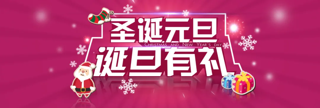 感恩节、双十二、双旦如何做活动?我们来点不一样的