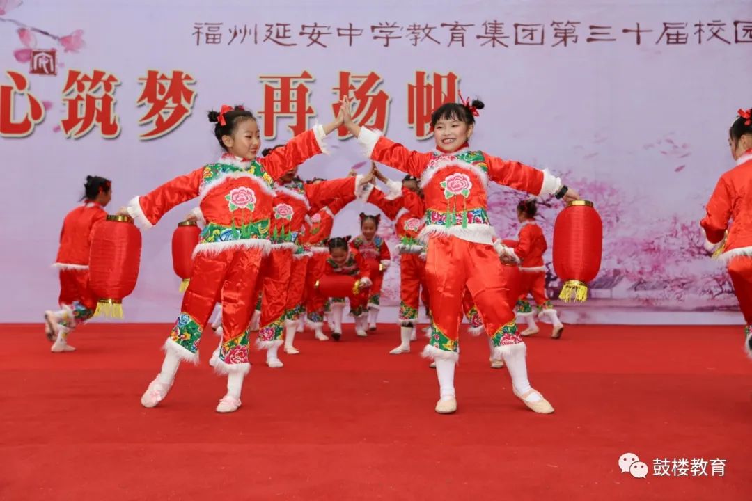 文明风•最美校园竞晒｜福州延安中学教育集团