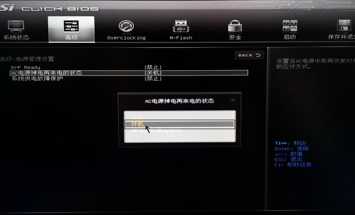 纯干货，电脑远程开机+操作的实用教程，向日葵开机插座篇