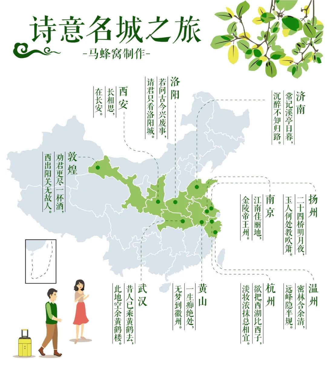 四月旅行地推荐！10个诗情画意目的地，这才是春天该去的地方