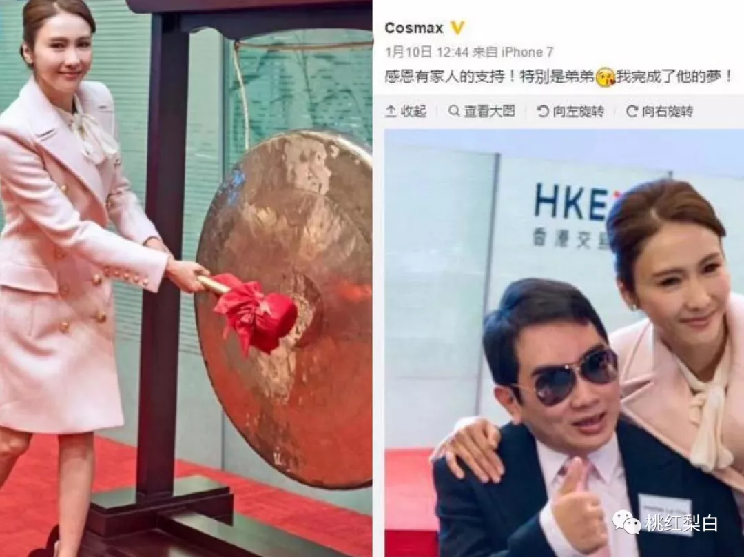 连章泽天都被裁掉，富豪“名媛圈大合照”里有什么乾坤？