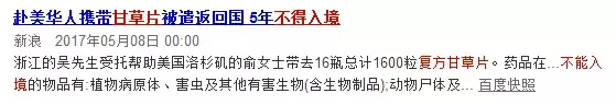 这6种药在中国香港和国外都是禁用的,很多人却当成常备药!