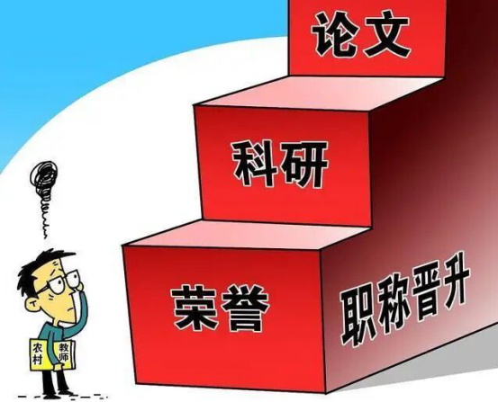 大学教授被曝抄袭匈牙利本科生论文！校方表态，抄袭之殇何时休？
