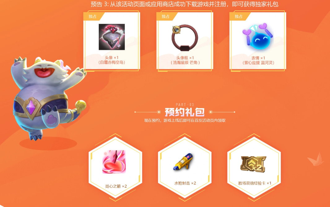 腾讯手游助手：让精彩回归
