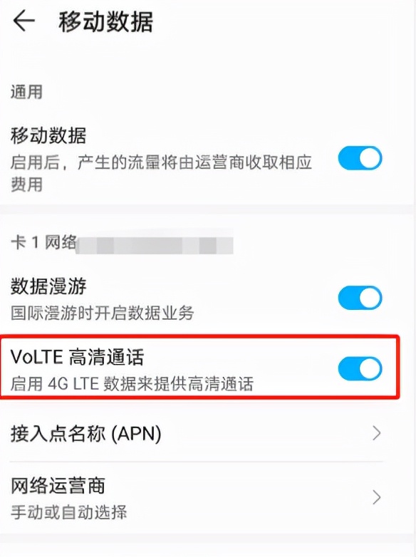 手机信号差？终于有救了