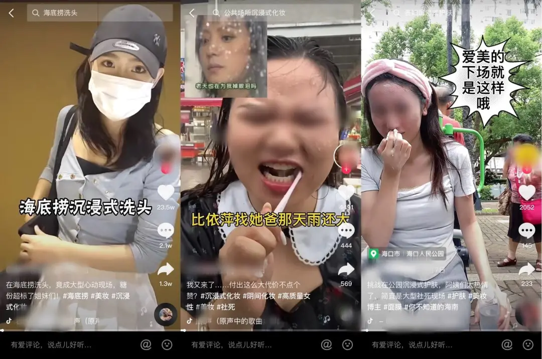 征服全网的「沉浸式」,究竟在沉浸什么?