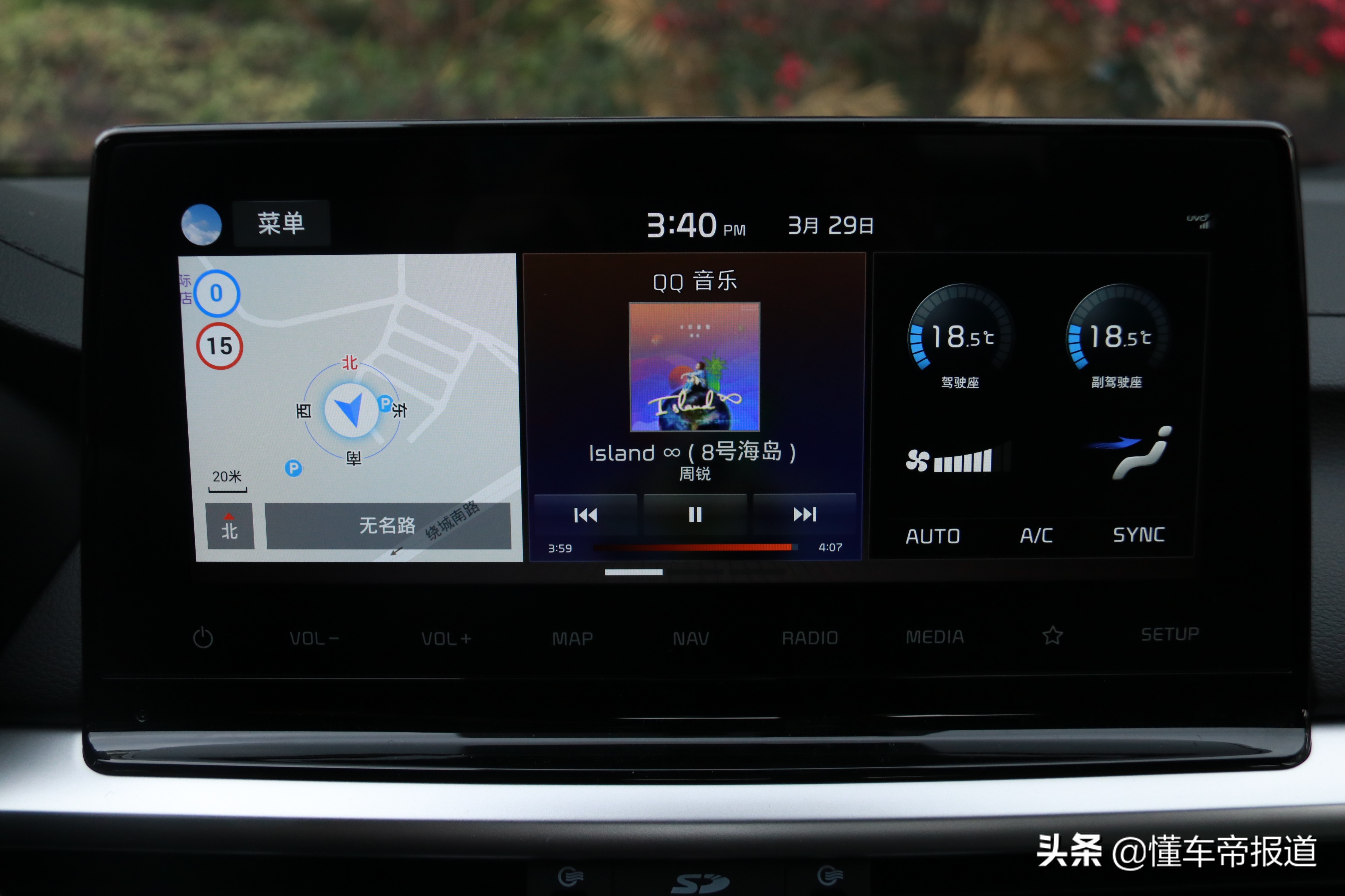 新车｜驾乘舒适，性价比超越轩逸！抢先试驾2021款起亚K3