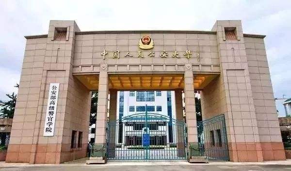 什么是提前批次录取,