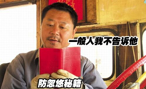 曾被警方点名揪出，海信依旧不改，电视行业网络水军何以猖獗至今