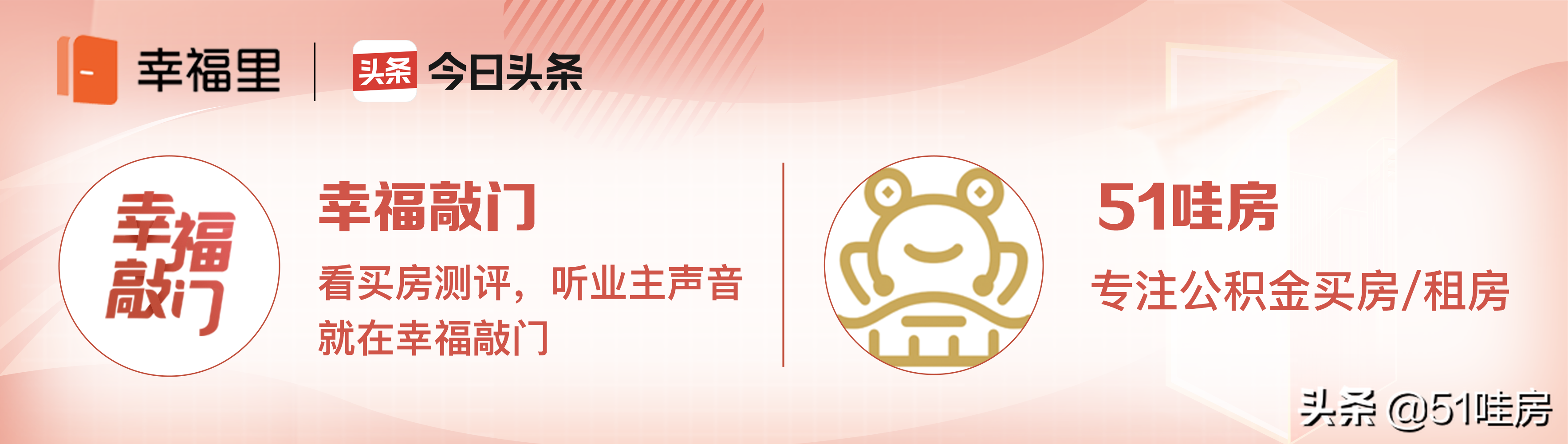 看完购房合同上的3个问题，才能放心签字