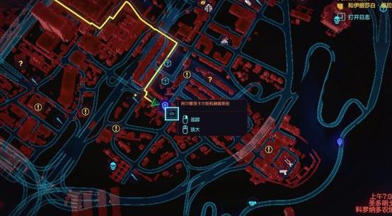 赛博朋克2077传说武器位置 传说武器插件图纸大全获得攻略