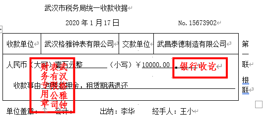 2021 年湖北省技能高考财经类技能考试大纲