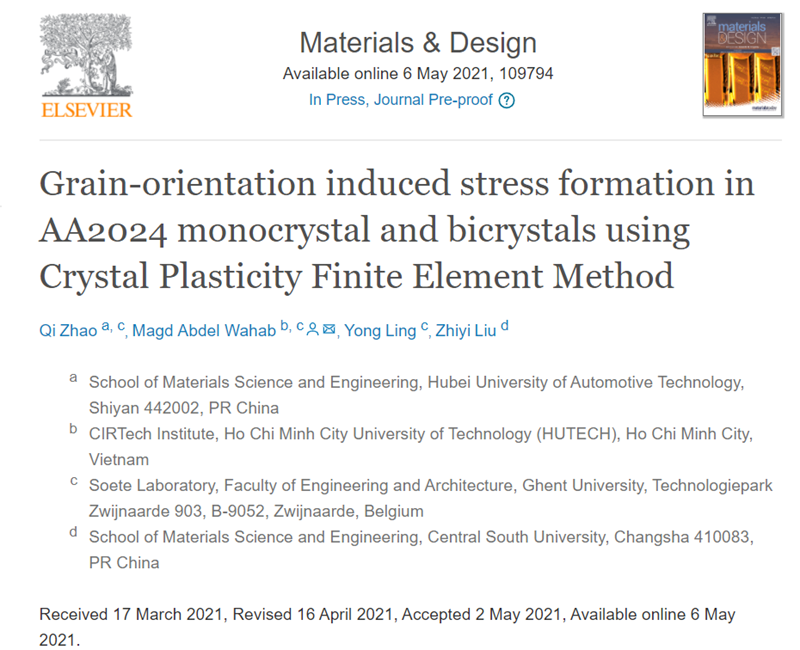 国务院学位委员会公布！湖北这所大学获批4个硕士学位授权点
