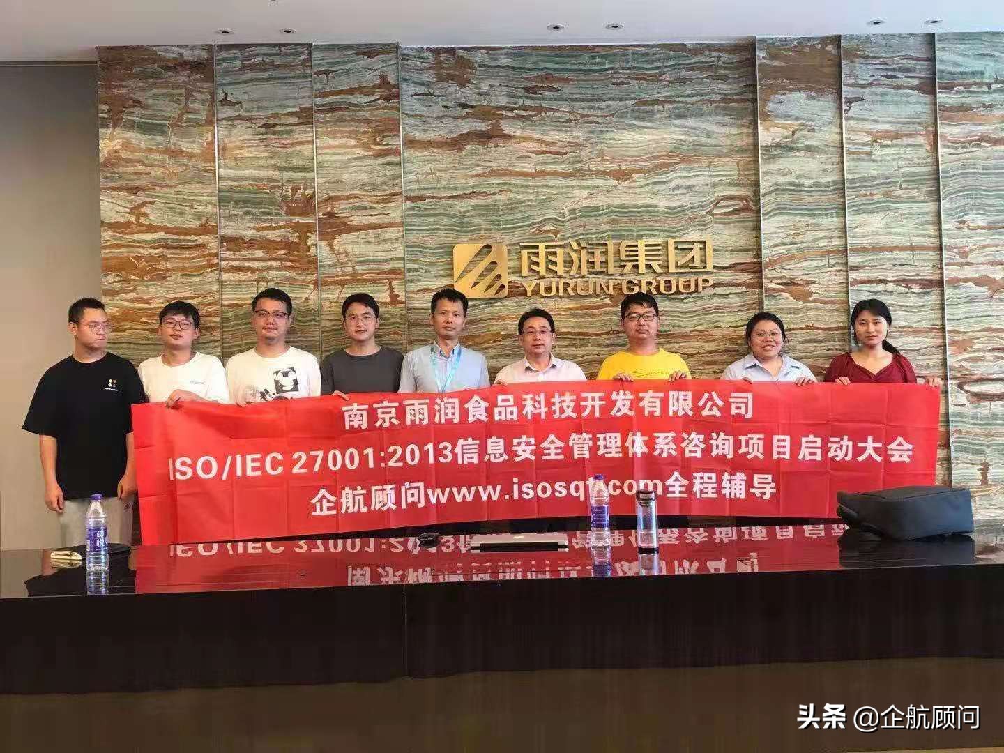 ISO27001-2013信息安全管理体系内审员「2022年度全年开班计划」