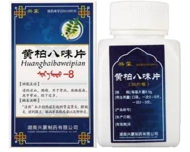 前列腺炎伴有阴囊潮湿、早泄，首选5个中成药，3个西药多角度改善