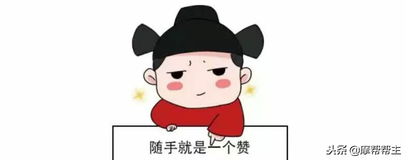 摩托车维修工与摩友永远的分歧——价格,火爆生意价格表供参考
