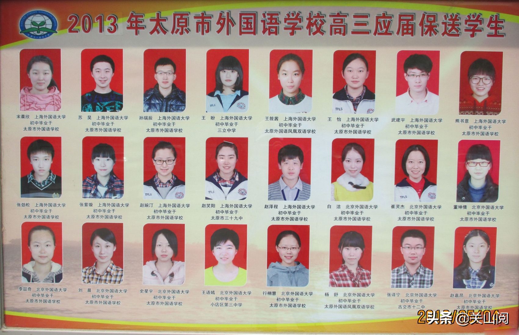 满足4个条件，保送清华北大，把握好这两点，才是真“学霸”