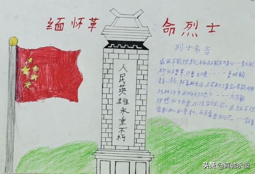 率领游击队勇敢战斗的优秀女部长，被捕后被敌人严刑逼供惨遭杀害