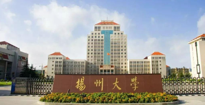 江苏被“低估”的211高校，拥有7个A类学科，明年考生别错过