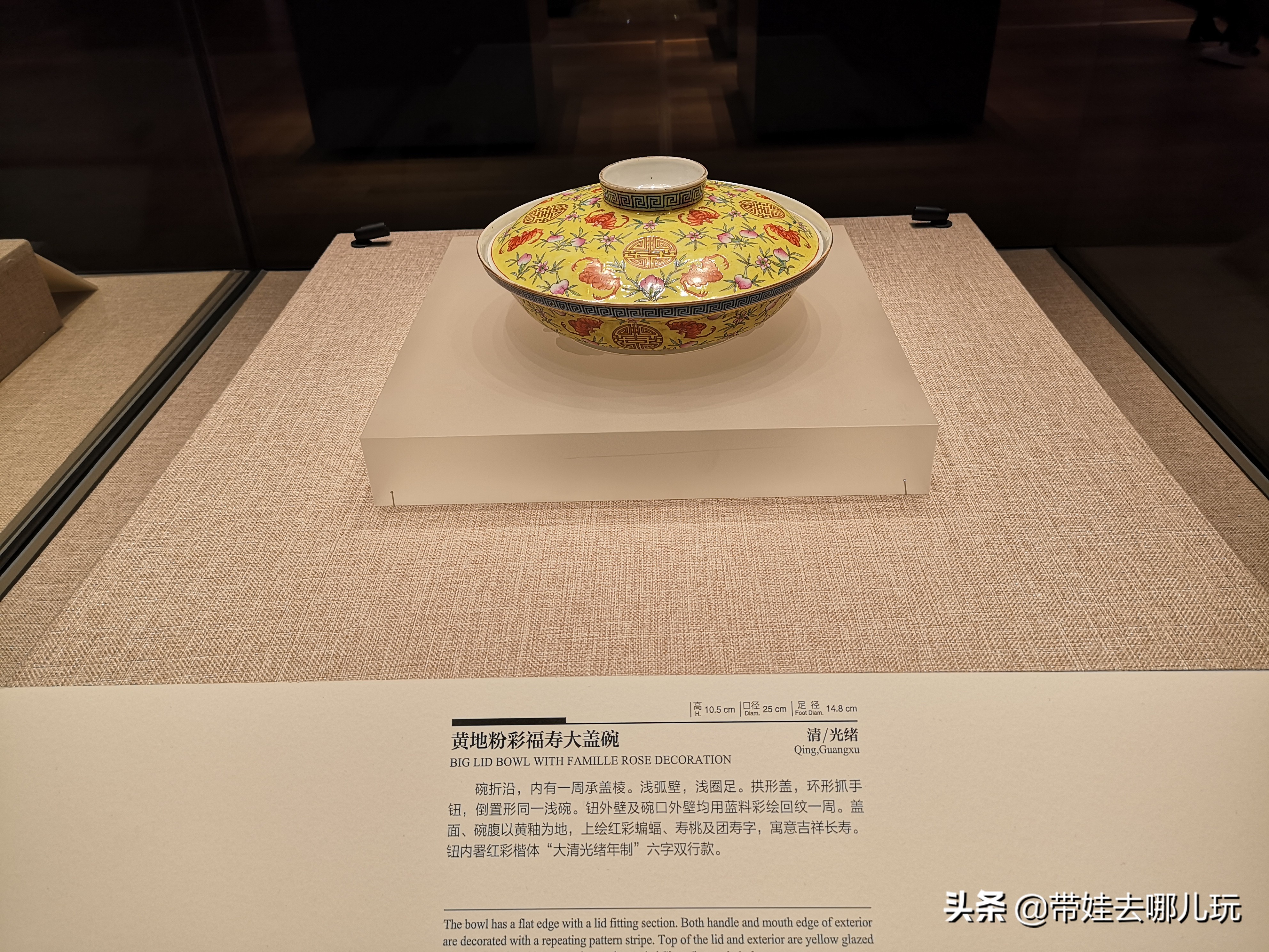 清华大学艺术博物馆：文艺又清净的好去处