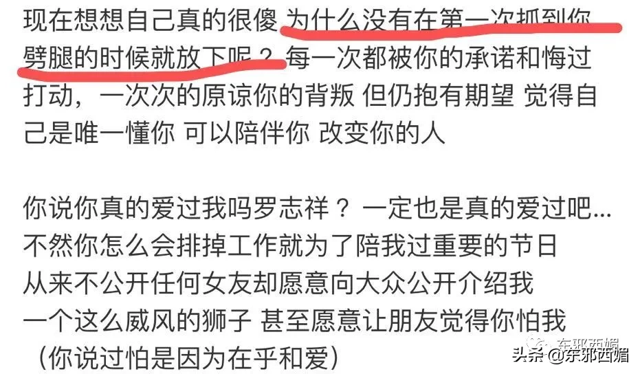 罗志祥的好兄弟究竟能玩多开？看完之后我瞎了