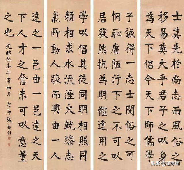 最美100幅传世书法，认识第一幅算你厉害