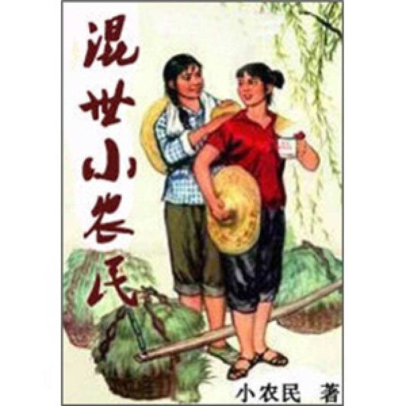书荒！书荒！老书虫推荐几本经典小说