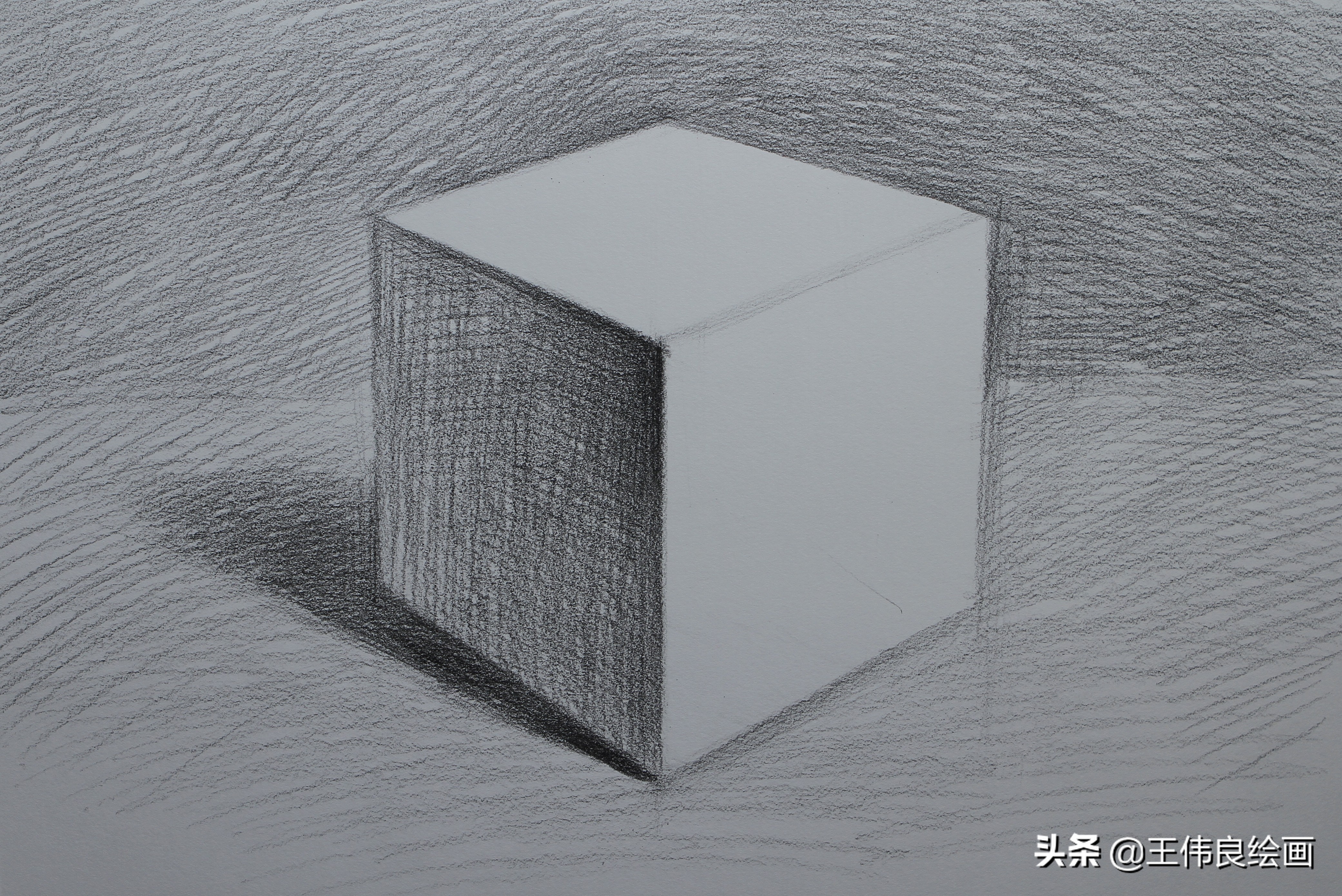 正方体素描初学步骤图新手画正方体美术素描教程