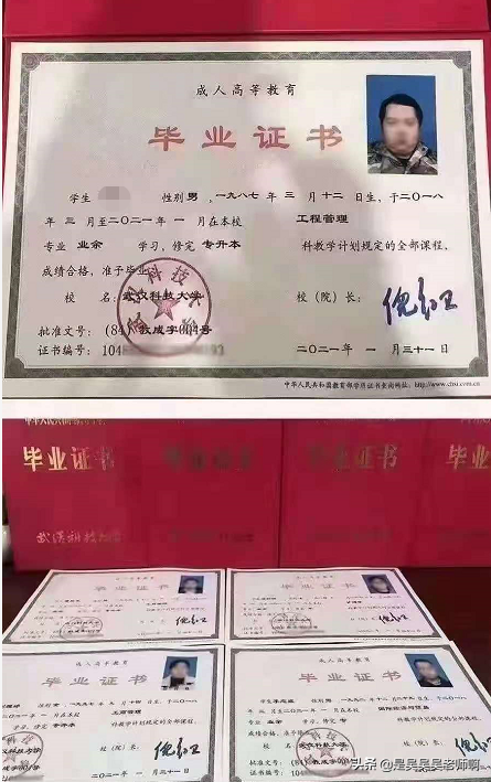 2021成人高考怎么报名？