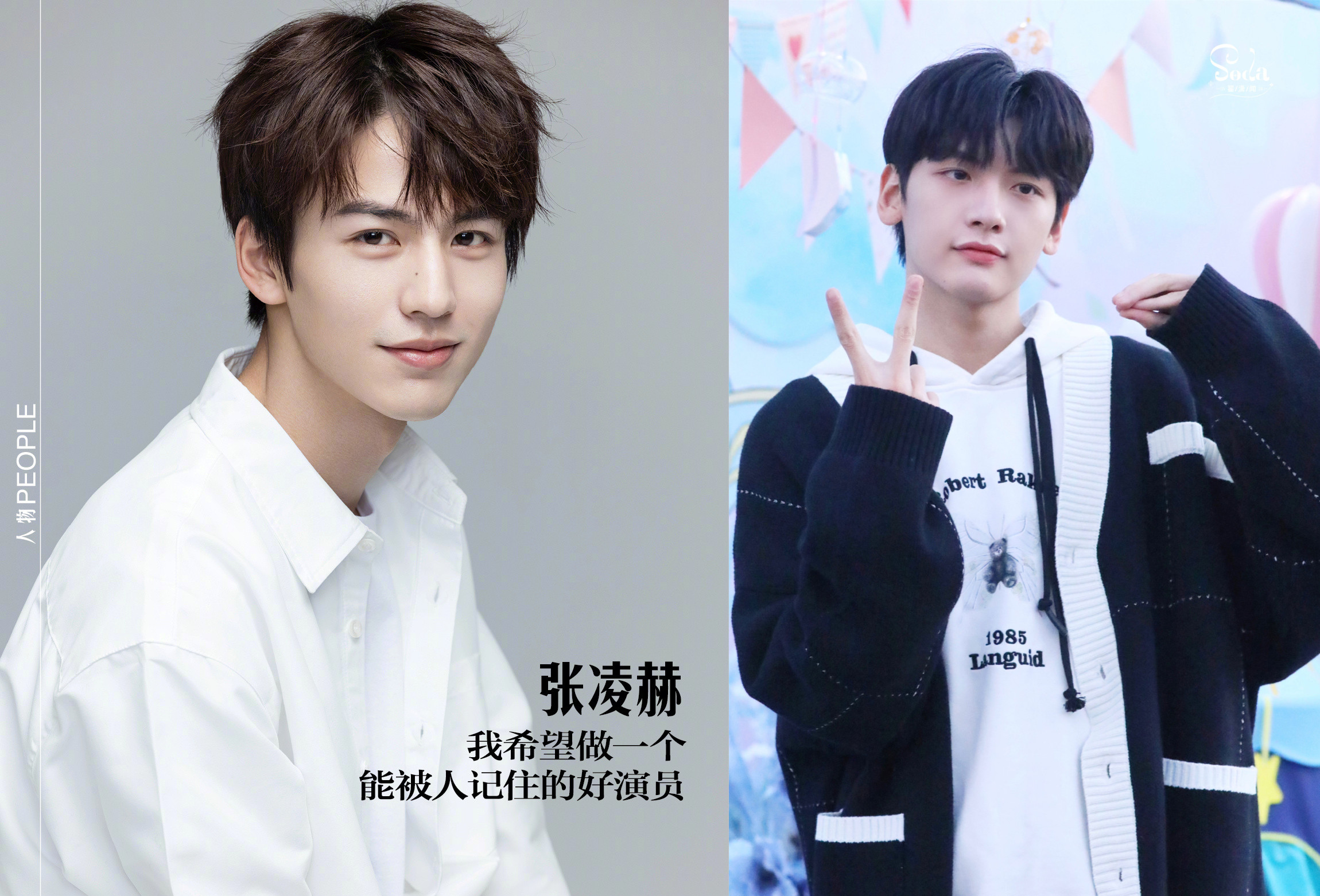 预定顶流？盘点未播双男主剧中的潜力股，谁将成为“财富密码”？