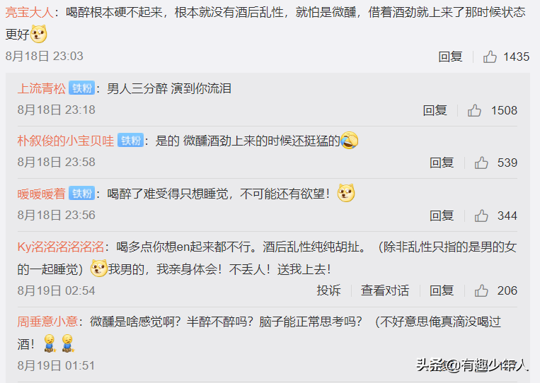 男生喜欢南半球还是北半球（盘点女生最想知道的男生小秘密！或许连男生自己也还不知道）