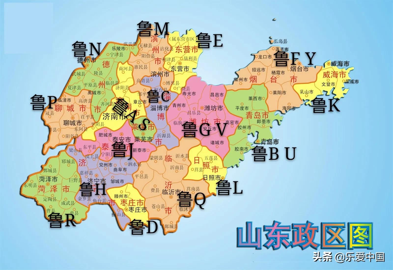 全国各省市车牌代码2020（内地31省，不包含港澳台三省）