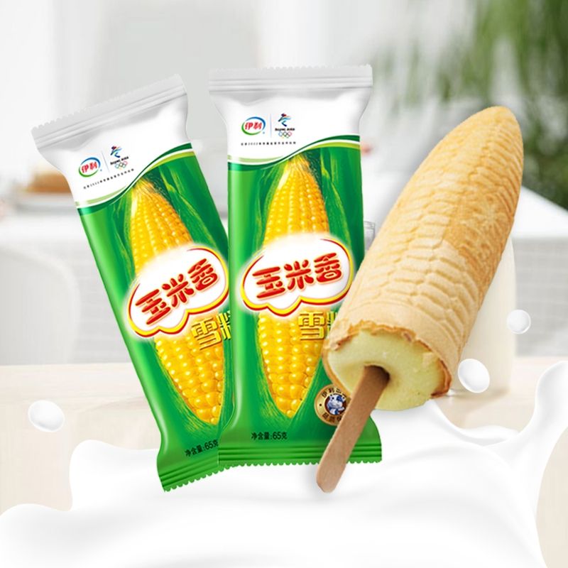 蒙牛雪糕批发，附近雪糕批发送货上门(9)