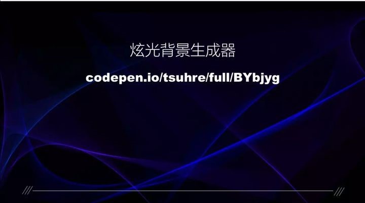 还在费劲找图？这6个傻瓜式PPT背景生成器，帮你告别“寒酸”设计