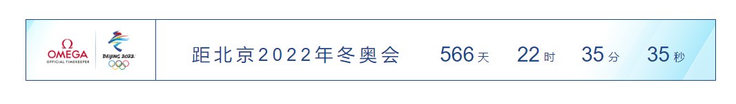 2020奥运会赞助商有哪些(疫情下新签8大赞助商、场馆不断竣工，北京冬奥提速)