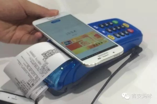 三种常见的POS机刷卡方式科普