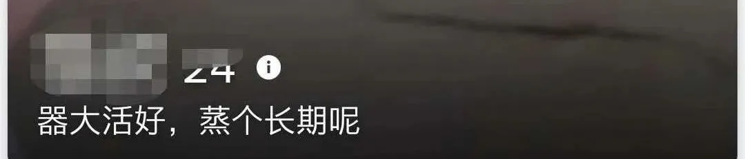 用了十几款约炮软件后,我发现女人更想恋爱,男人却只想做爱