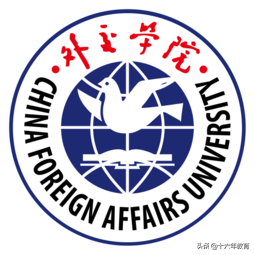 中国外交官的摇篮外交学院录取分数线及就业质量