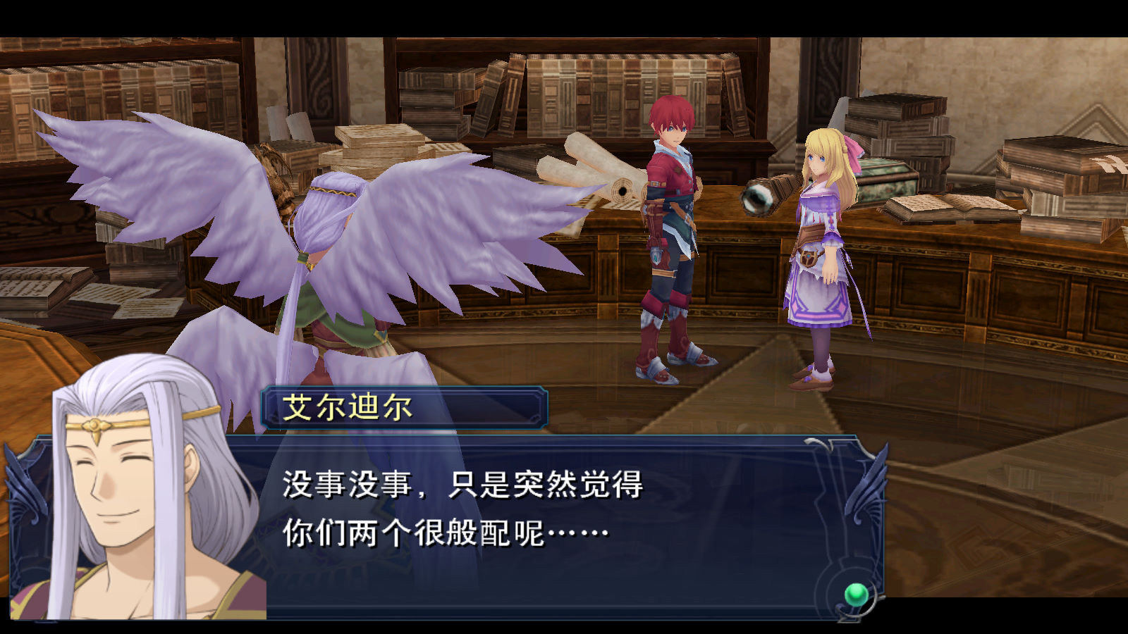 最全《伊苏》剧情回顾：红发色魔对女主所做“坏事”，都写在这里